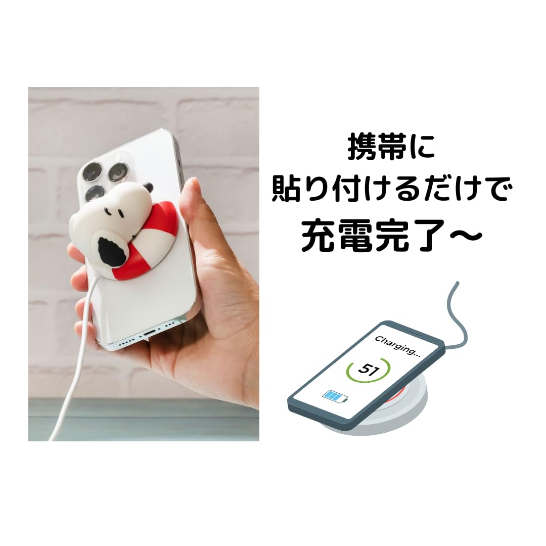 スヌーピーワイアレス充電器 スヌーピー MagSafe 対応 ワイヤレスチャージャー
